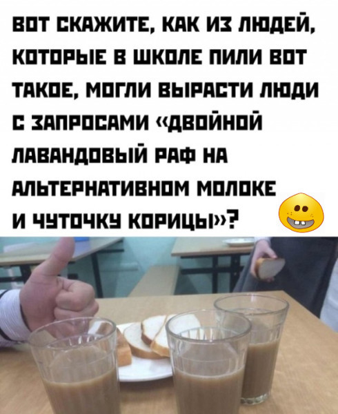 Мем