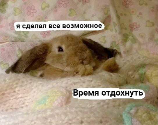Мем, Леонид Хлыновский
