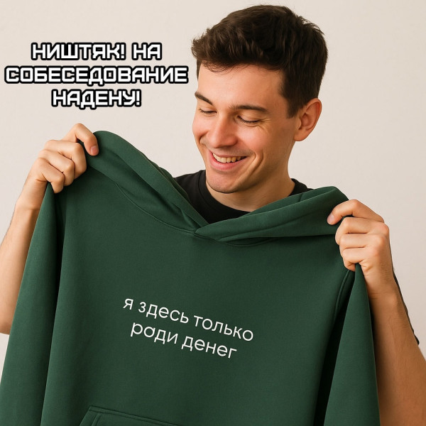 Мем, Леонид Хлыновский