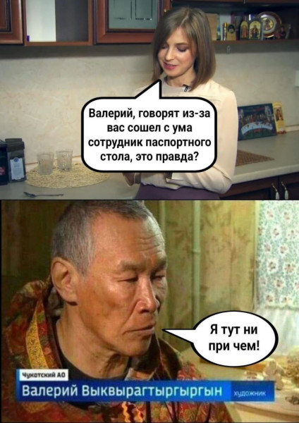 Мем, Byram