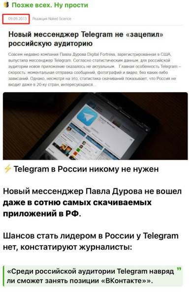 Мем, Смехалка
