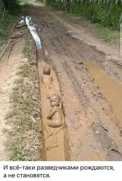 Мем, Смехалка Мем, Смехалка
