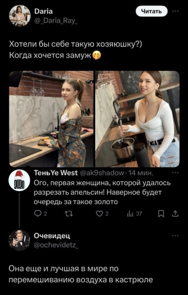 Мем, Смехалка