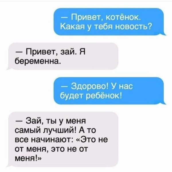 Мем, Смехалка