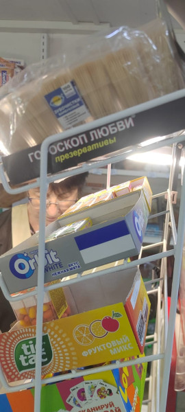 Мем, idanap