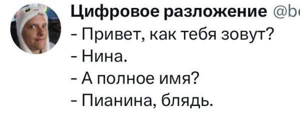 Мем, anberg