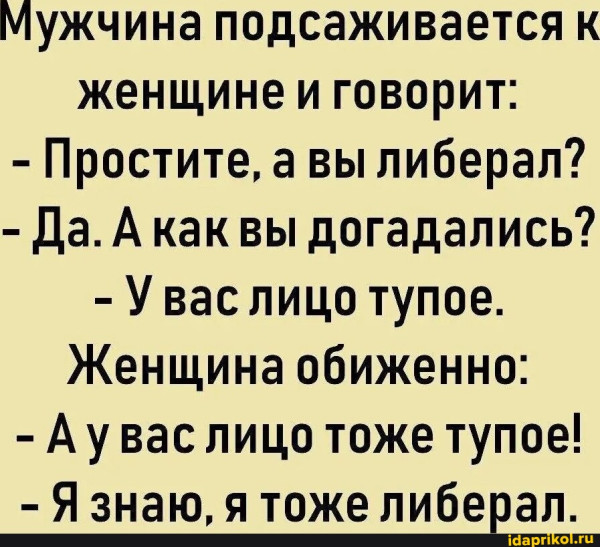 Мем
