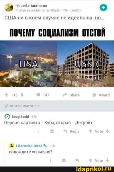 Мем