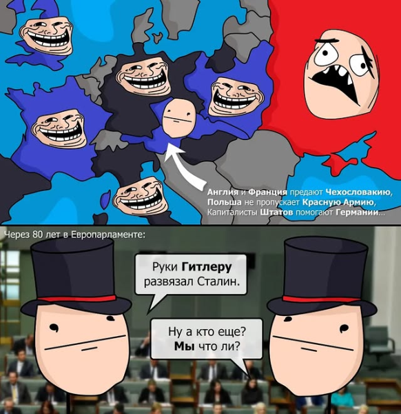 Мем