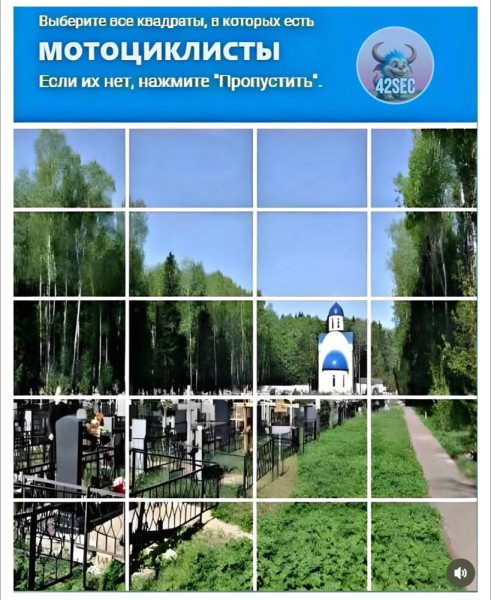 Мем