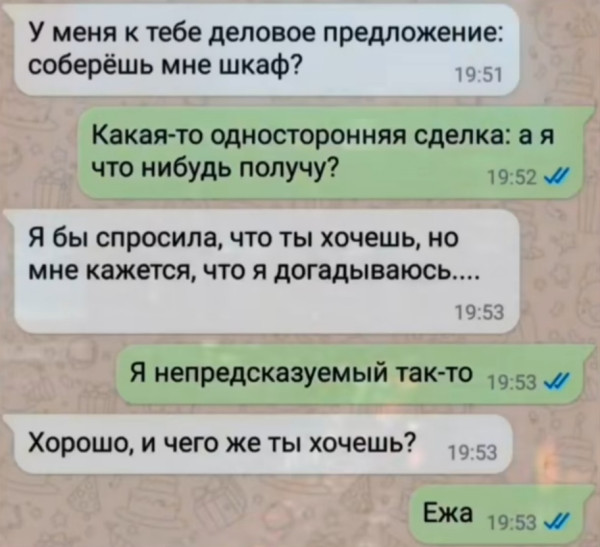 Мем