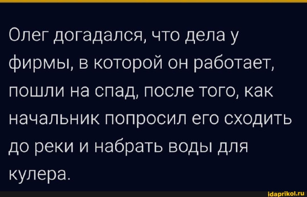 Мем, anberg