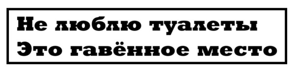 Мем