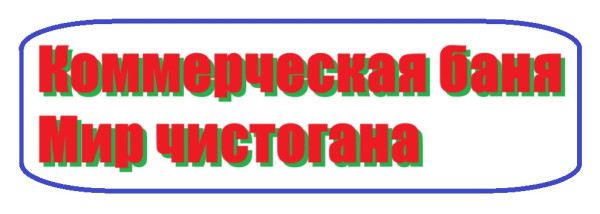 Мем