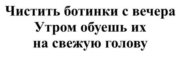 Мем