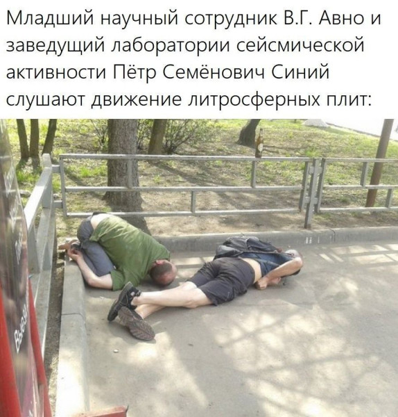 Мем, Максим Камерер