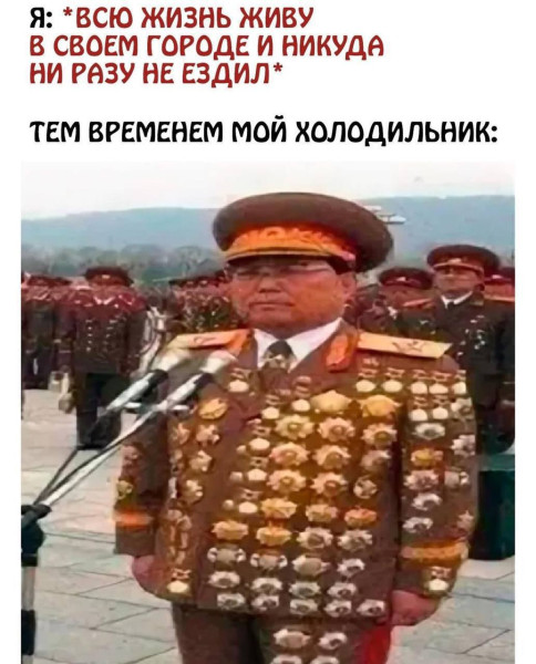 Мем, Леонид Хлыновский