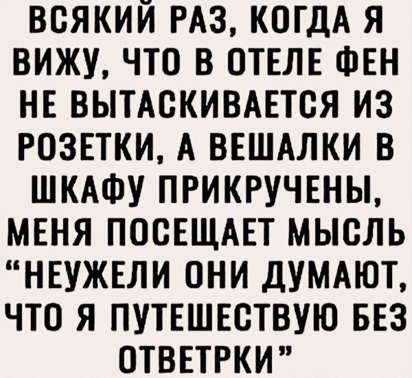 Мем, Hendry