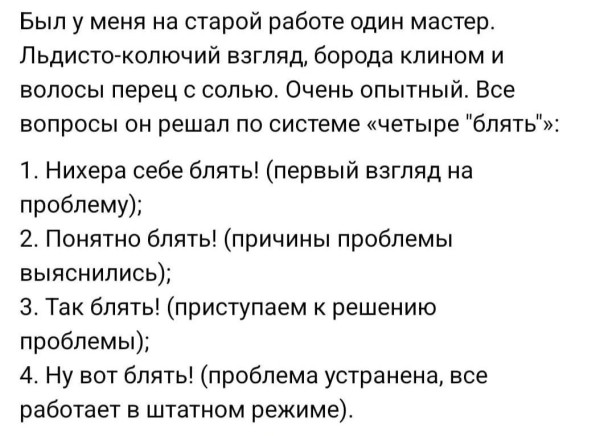 Мем, Hendry