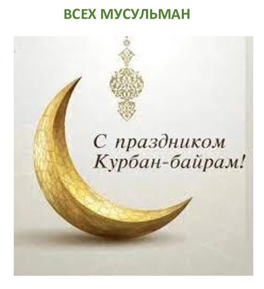 Мем, Бывает