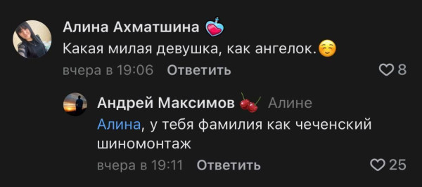 Мем, Смехалка Мем, Смехалка