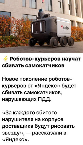 Мем, Смехалка