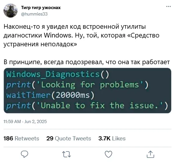 Мем, Смехалка