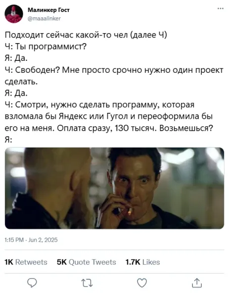 Мем, Смехалка