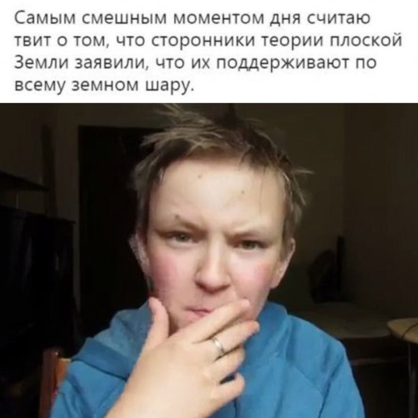Мем, Смехалка