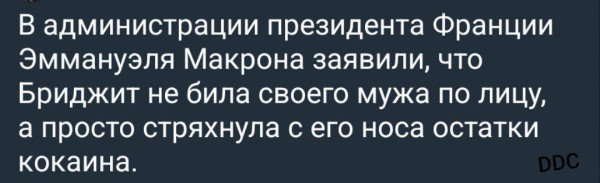 Мем, Максим Камерер
