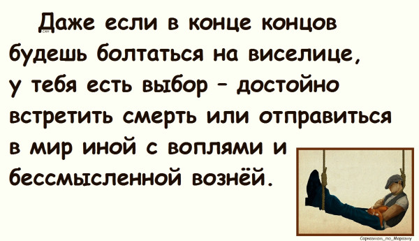 Мем, Александр САН