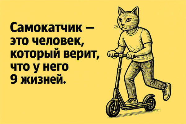 Мем