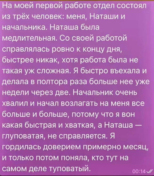 Мем, anberg Мем, anberg