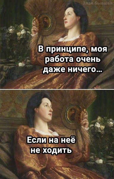 Мем, anberg