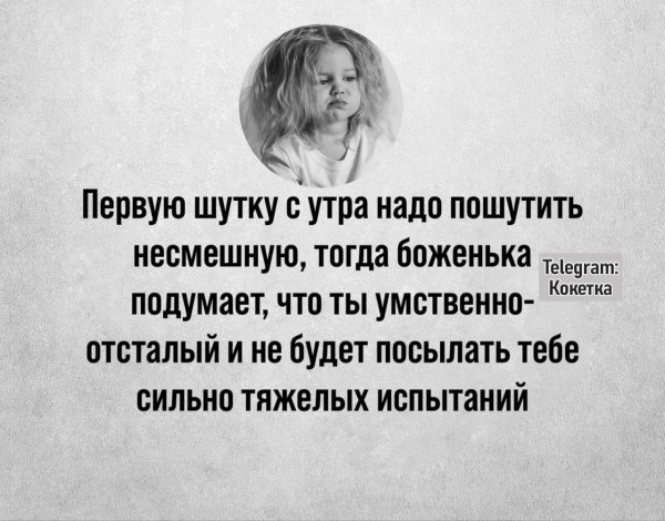 Мем, anberg