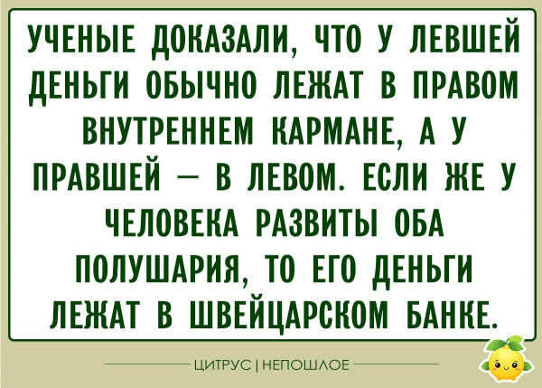 Мем, anberg