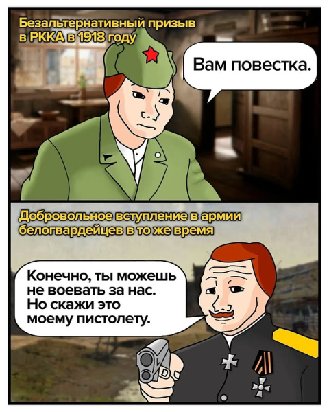 Мем