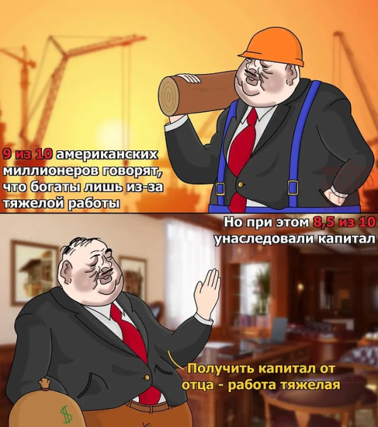 Мем