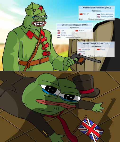 Мем