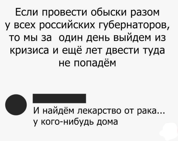 Мем, Ymir