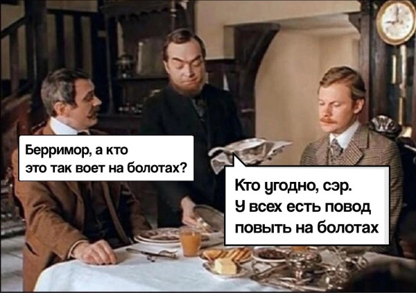 Мем, Ymir