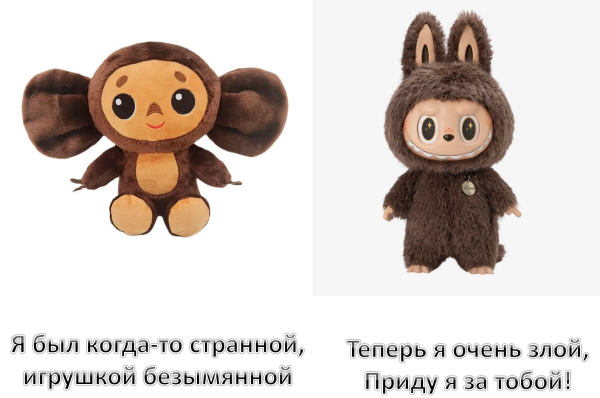 Мем