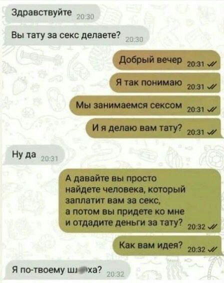 Мем, Смехалка Мем, Смехалка