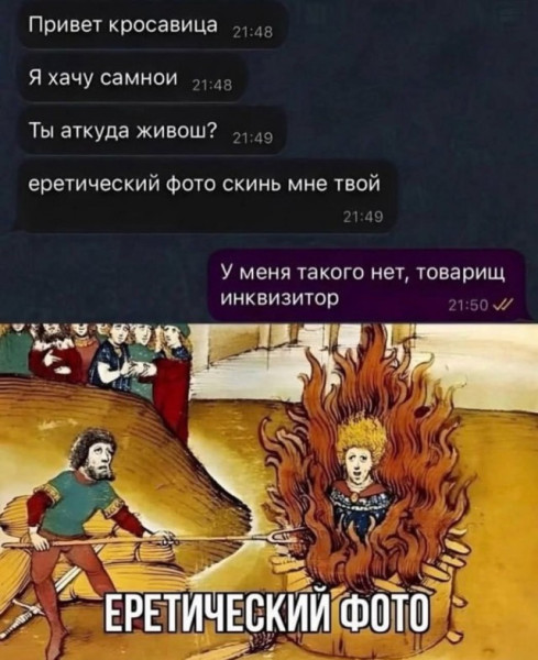 Мем, Смехалка