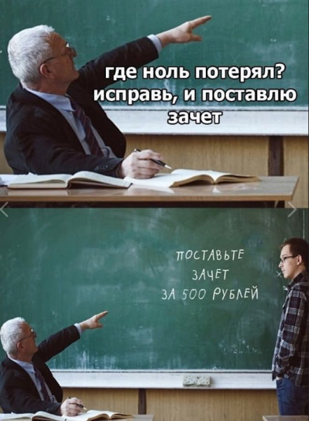 Мем, Смехалка