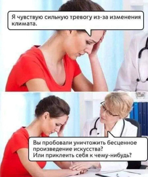Мем, Бука Мем, Бука