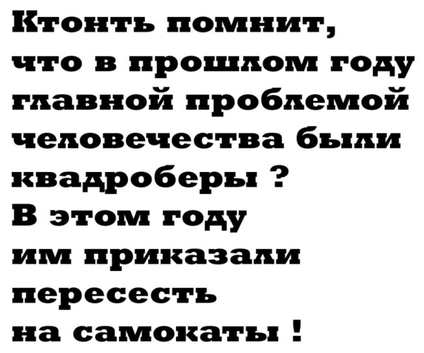 Мем