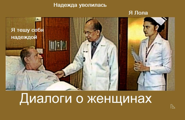 Мем: Музей Медицинской академии, Кондратъ