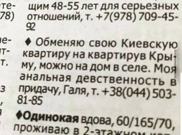 Мем, Максим Камерер Мем, Максим Камерер