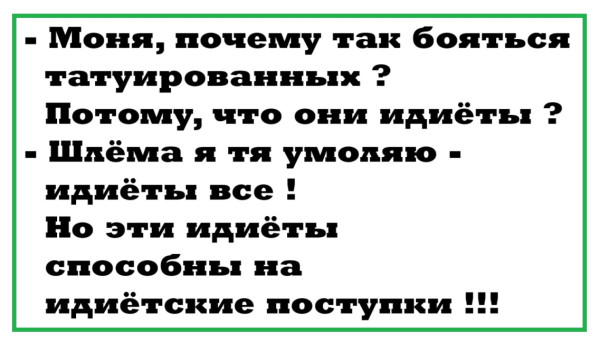 Мем